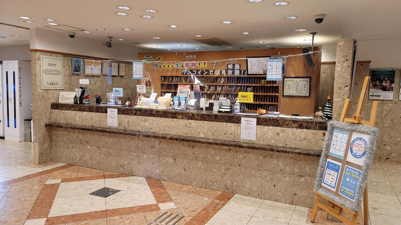 東横inn新大阪中央口本館